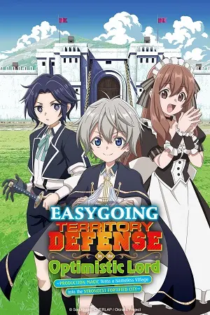 easygoing territory defense by the optimistic lord season 1