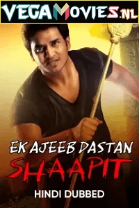 ek ajeeb dastan shaapit karthikeya 2014