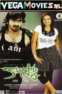 ek joshila kasko 2009