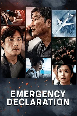 emergency declaration 2022