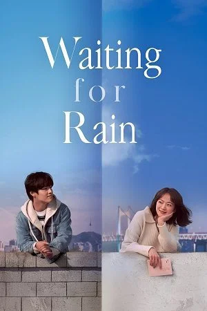 endless rain 2021