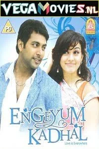 engeyum kadhal 2011