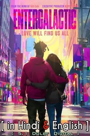 entergalactic 2022