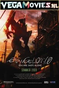 evangelion 1.0 you are not alone 2007