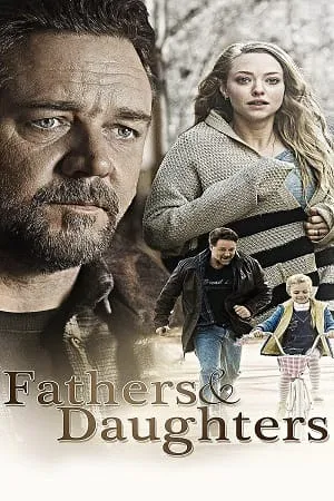 fathers amp daughters 2015