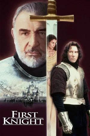 first knight 1995