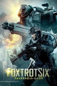 foxtrot six 2019