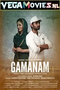 gamanam 2021