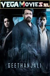 geethanjali 2013