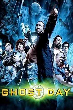 ghost day 2012
