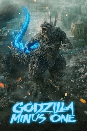 godzilla minus one 2023