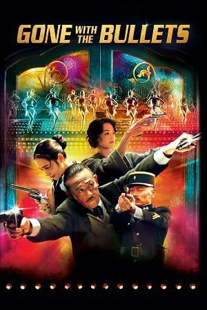 gone with the bullets 2014