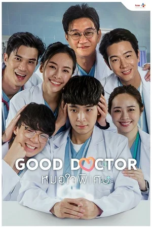 good doctor season 1