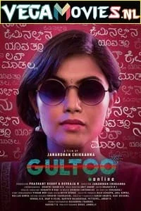 gultoo 2022