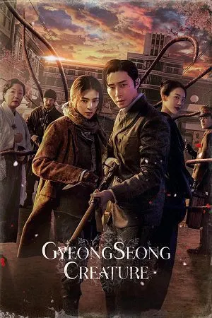 gyeongseong creature season 1