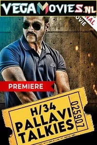 h 34 pallavi talkies 2021