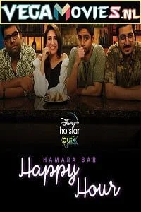 hamara bar happy hour 2021