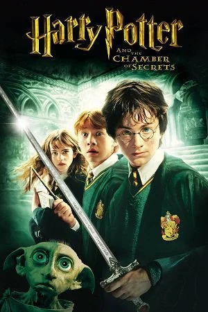 harry potter and the chamber of secrets 2002