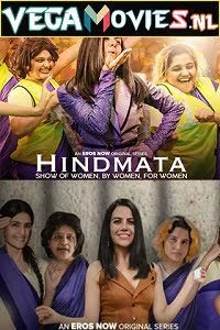 hindmata 2021