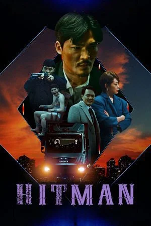 hit man 2022