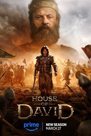 house of david season 1
