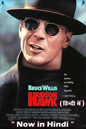 hudson hawk 1991
