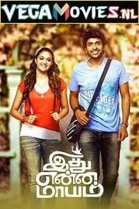idhu enna maayam 2022