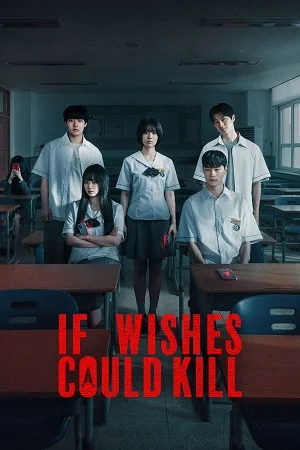 if wishes could kill 2026