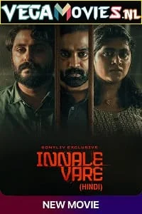 innale vare 2022