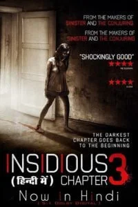 insidious chapter 2 2013