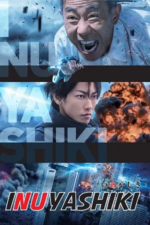 inuyashiki 2018