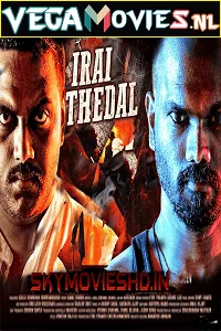 irai thedal 2021