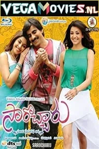 jabardast aashiq sarocharu 2012