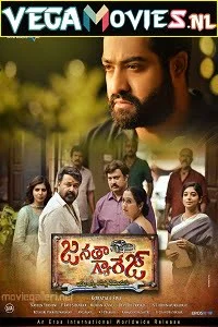 janatha garage 2016