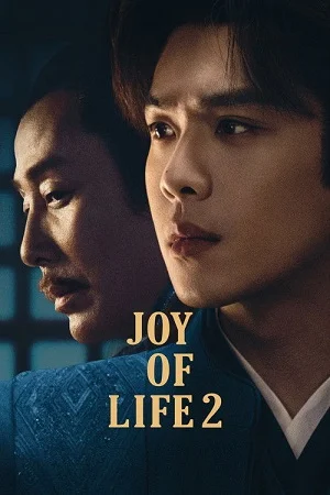 joy of life season 1