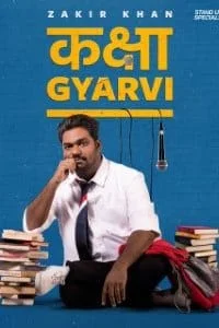 kaksha gyaarvi hindi amazon prime complete 480