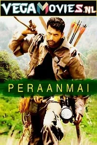 kasam hindustan ki peranmai 2009