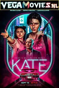 kate 2021