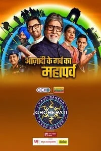 kaun banega crorepati 2022