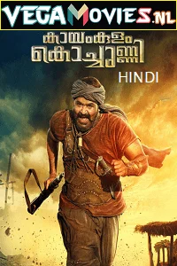 kayamkulam kochunni 2018
