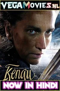 kenau 2014