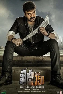 khaidi no. 150 2017