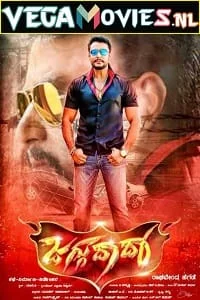 khatarnak khiladi 3 jaggu dada 2016