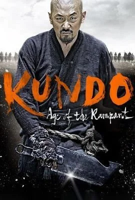 kundo age of the rampant 2014