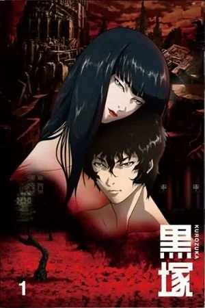kurozuka season 1