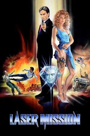 laser mission 1989