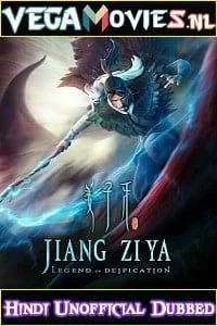 legend of deification jiang ziya 2020