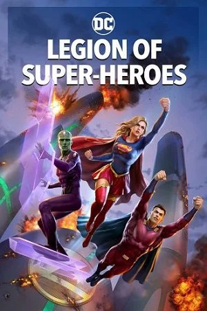 legion of super heroes 2023