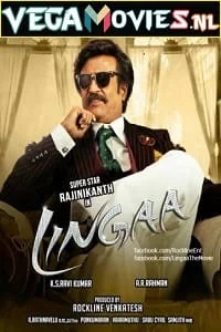 lingaa 2014