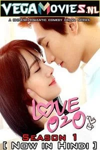 love o2o 2016